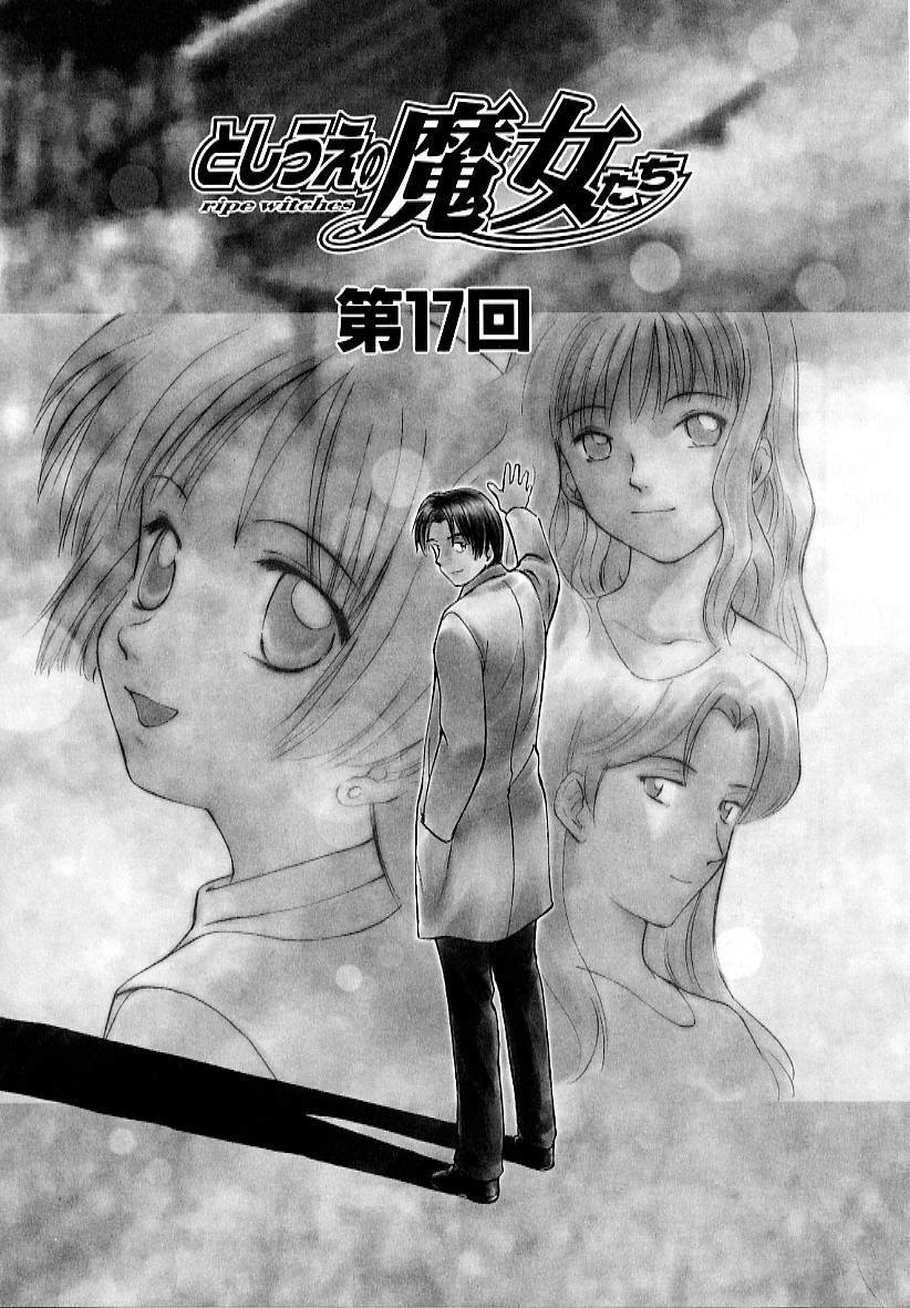 [Mutsuki Tsutomu] Toshiue no Majo-tachi 2 - ripe witches 2 page 195 full