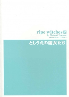 [Mutsuki Tsutomu] Toshiue no Majo-tachi 2 - ripe witches 2 - page 2