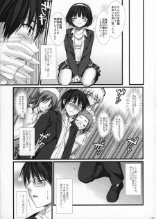 (C77) [Alpha to Yukaina Nakamatachi (Alpha)] Expert ni Narimashita! 6 Budou Musume no Otoshikata - page 21
