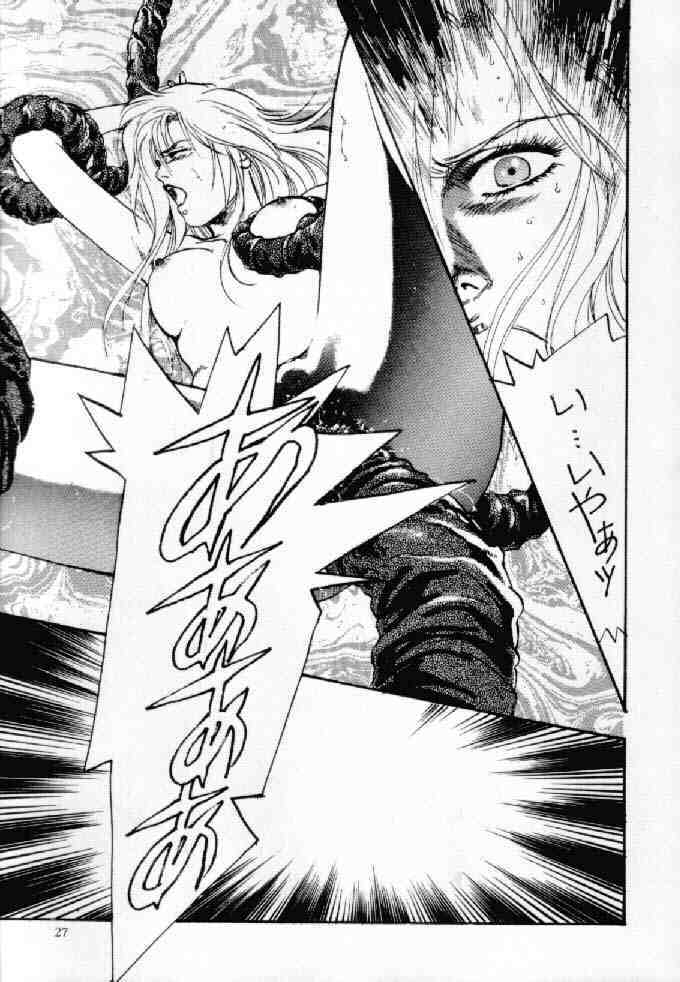 (C42) [Usamaru Brand (Usamaru Momoko)] Ecchi Adult (Bishoujo Senshi Sailor Moon) page 26 full