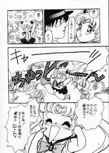 (C42) [Usamaru Brand (Usamaru Momoko)] Ecchi Adult (Bishoujo Senshi Sailor Moon) - page 11