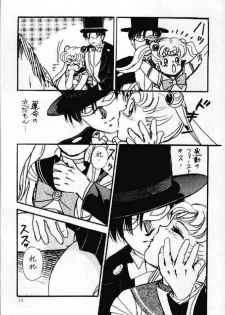 (C42) [Usamaru Brand (Usamaru Momoko)] Ecchi Adult (Bishoujo Senshi Sailor Moon) - page 12