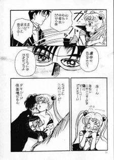 (C42) [Usamaru Brand (Usamaru Momoko)] Ecchi Adult (Bishoujo Senshi Sailor Moon) - page 13