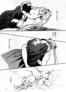 (C42) [Usamaru Brand (Usamaru Momoko)] Ecchi Adult (Bishoujo Senshi Sailor Moon) - page 14