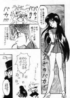 (C42) [Usamaru Brand (Usamaru Momoko)] Ecchi Adult (Bishoujo Senshi Sailor Moon) - page 22