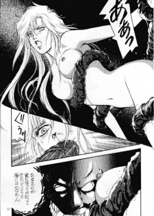 (C42) [Usamaru Brand (Usamaru Momoko)] Ecchi Adult (Bishoujo Senshi Sailor Moon) - page 24