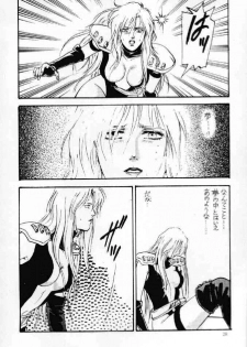 (C42) [Usamaru Brand (Usamaru Momoko)] Ecchi Adult (Bishoujo Senshi Sailor Moon) - page 27