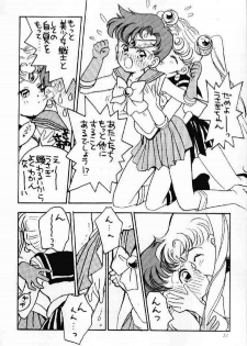 (C42) [Usamaru Brand (Usamaru Momoko)] Ecchi Adult (Bishoujo Senshi Sailor Moon) - page 31