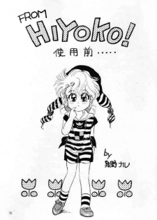 (C42) [Usamaru Brand (Usamaru Momoko)] Ecchi Adult (Bishoujo Senshi Sailor Moon) - page 34