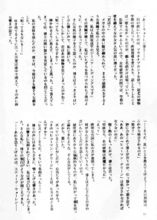 (C42) [Usamaru Brand (Usamaru Momoko)] Ecchi Adult (Bishoujo Senshi Sailor Moon) - page 49