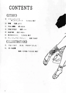 (C42) [Usamaru Brand (Usamaru Momoko)] Ecchi Adult (Bishoujo Senshi Sailor Moon) - page 4
