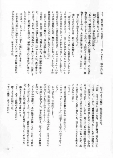 (C42) [Usamaru Brand (Usamaru Momoko)] Ecchi Adult (Bishoujo Senshi Sailor Moon) - page 50