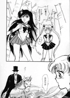 (C42) [Usamaru Brand (Usamaru Momoko)] Ecchi Adult (Bishoujo Senshi Sailor Moon) - page 7