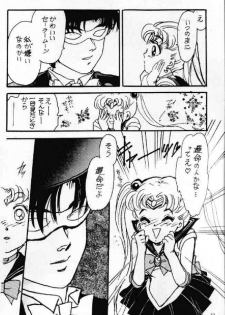 (C42) [Usamaru Brand (Usamaru Momoko)] Ecchi Adult (Bishoujo Senshi Sailor Moon) - page 9
