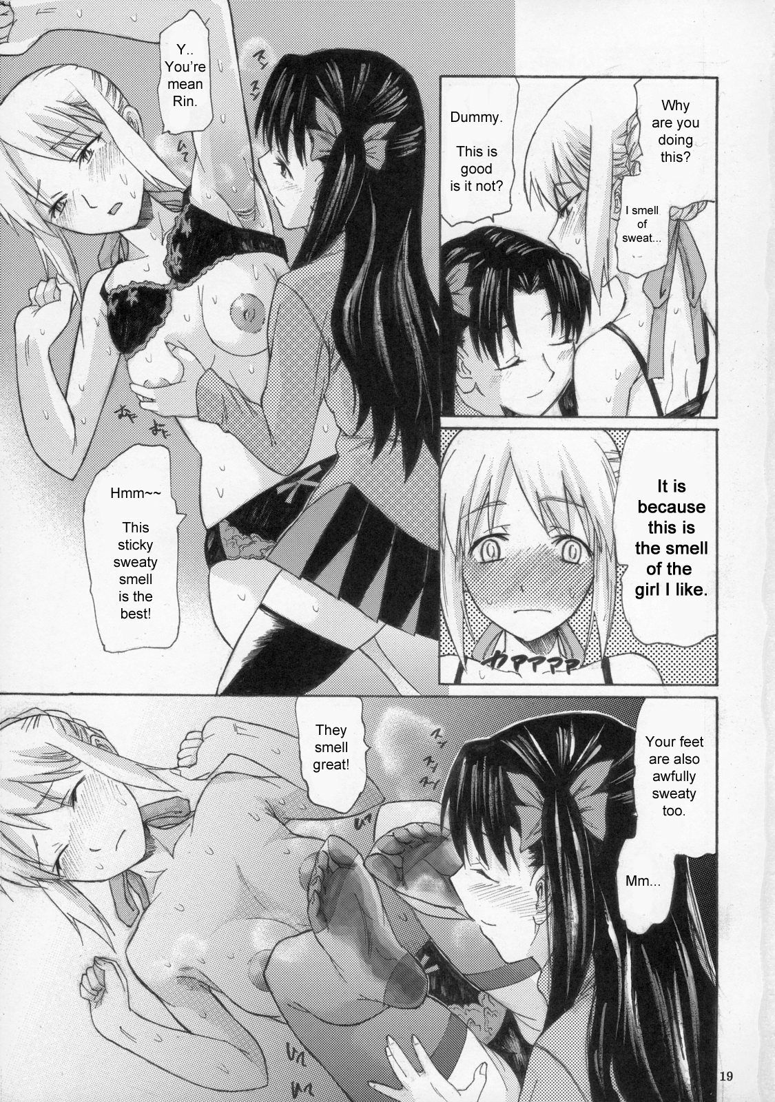 (SC35) [TTT (Miharu)] Yorozu fetishism (Various) [English] [Mukyu] page 18 full