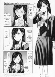 (SC35) [TTT (Miharu)] Yorozu fetishism (Various) [English] [Mukyu] - page 13