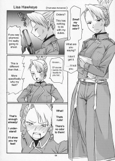 (SC35) [TTT (Miharu)] Yorozu fetishism (Various) [English] [Mukyu] - page 7