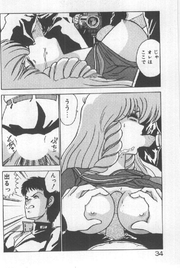 [Watanabe Yoshimasa] Ano Ko Ni Wink page 27 full