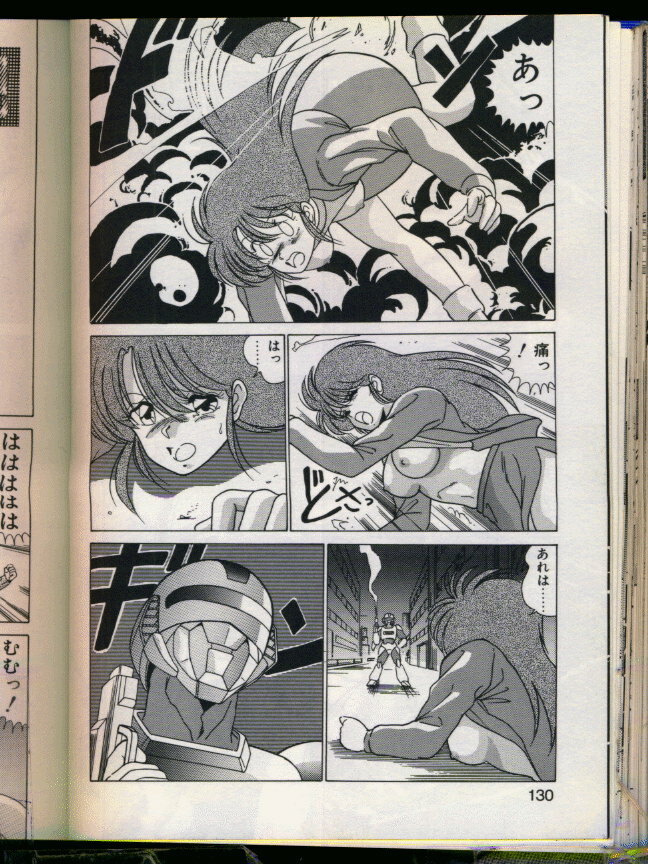 [Watanabe Yoshimasa] Mad Scientist Ritsuko page 128 full