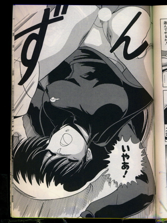 [Watanabe Yoshimasa] Mad Scientist Ritsuko page 133 full
