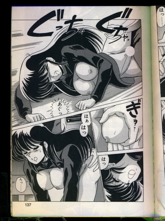 [Watanabe Yoshimasa] Mad Scientist Ritsuko page 135 full
