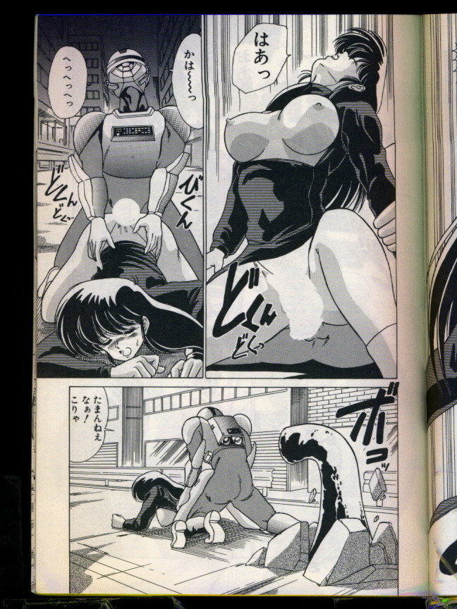 [Watanabe Yoshimasa] Mad Scientist Ritsuko page 139 full