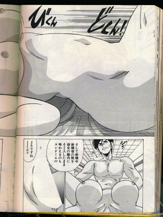 [Watanabe Yoshimasa] Mad Scientist Ritsuko page 148 full