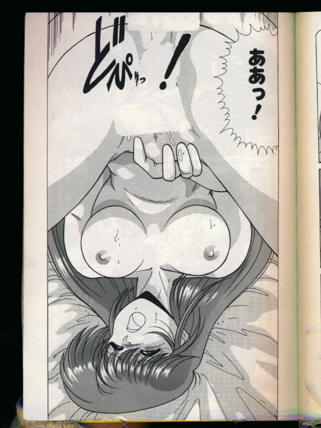 [Watanabe Yoshimasa] Mad Scientist Ritsuko page 157 full