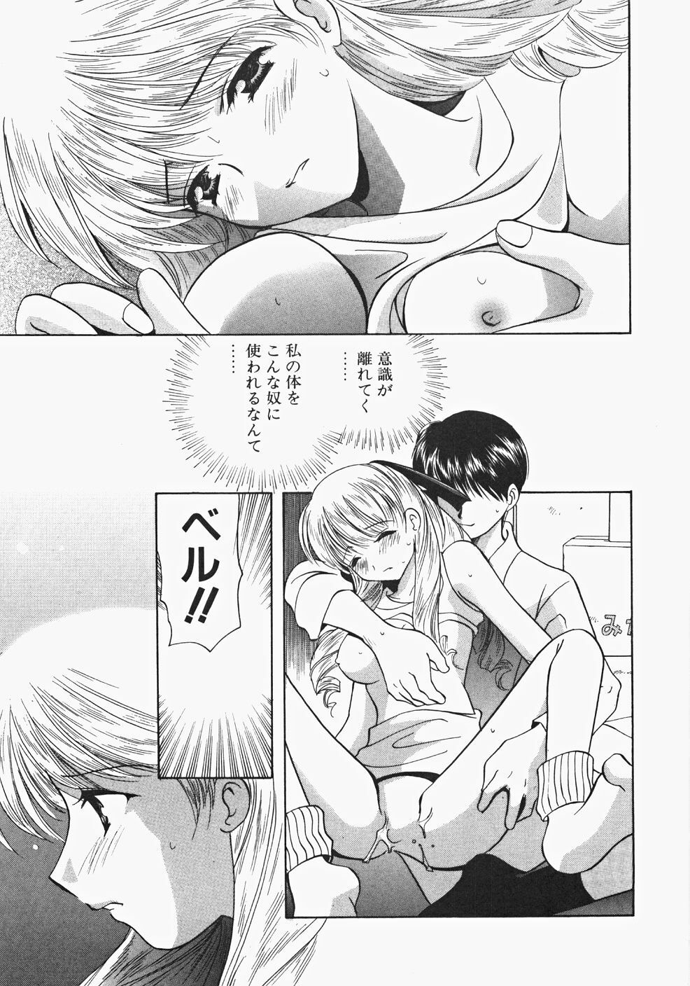[Kouno Yukiyo] Miko Heaven page 109 full