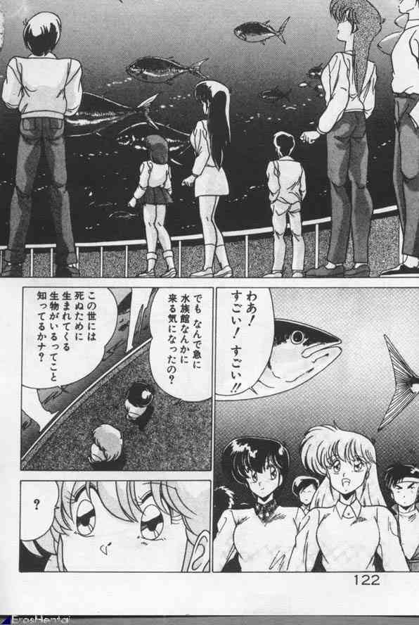 [Watanabe Yoshimasa] Mahou Bishoujo Maruhishirei page 122 full