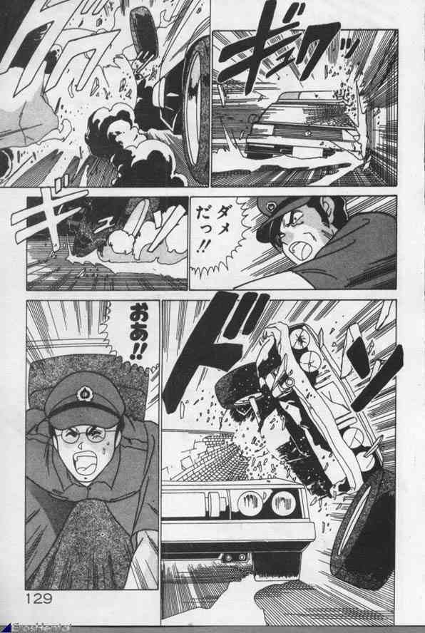 [Watanabe Yoshimasa] Mahou Bishoujo Maruhishirei page 129 full