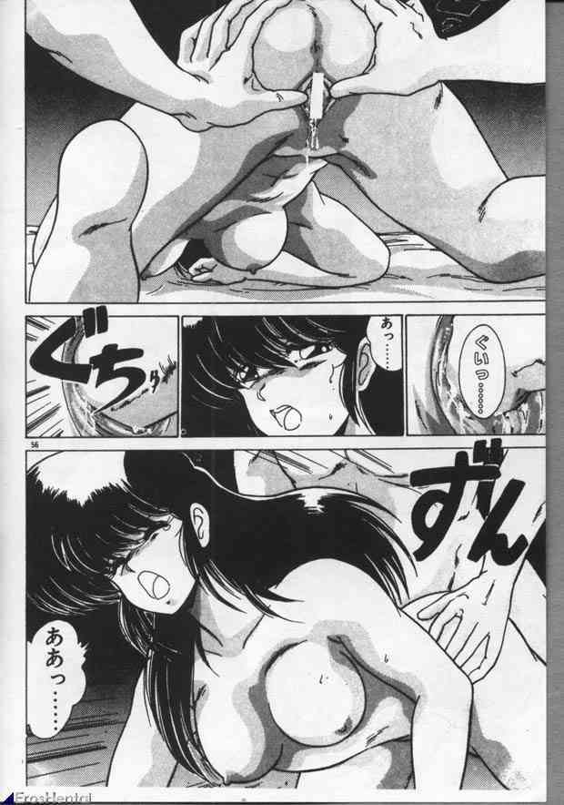 [Watanabe Yoshimasa] Mahou Bishoujo Maruhishirei page 56 full
