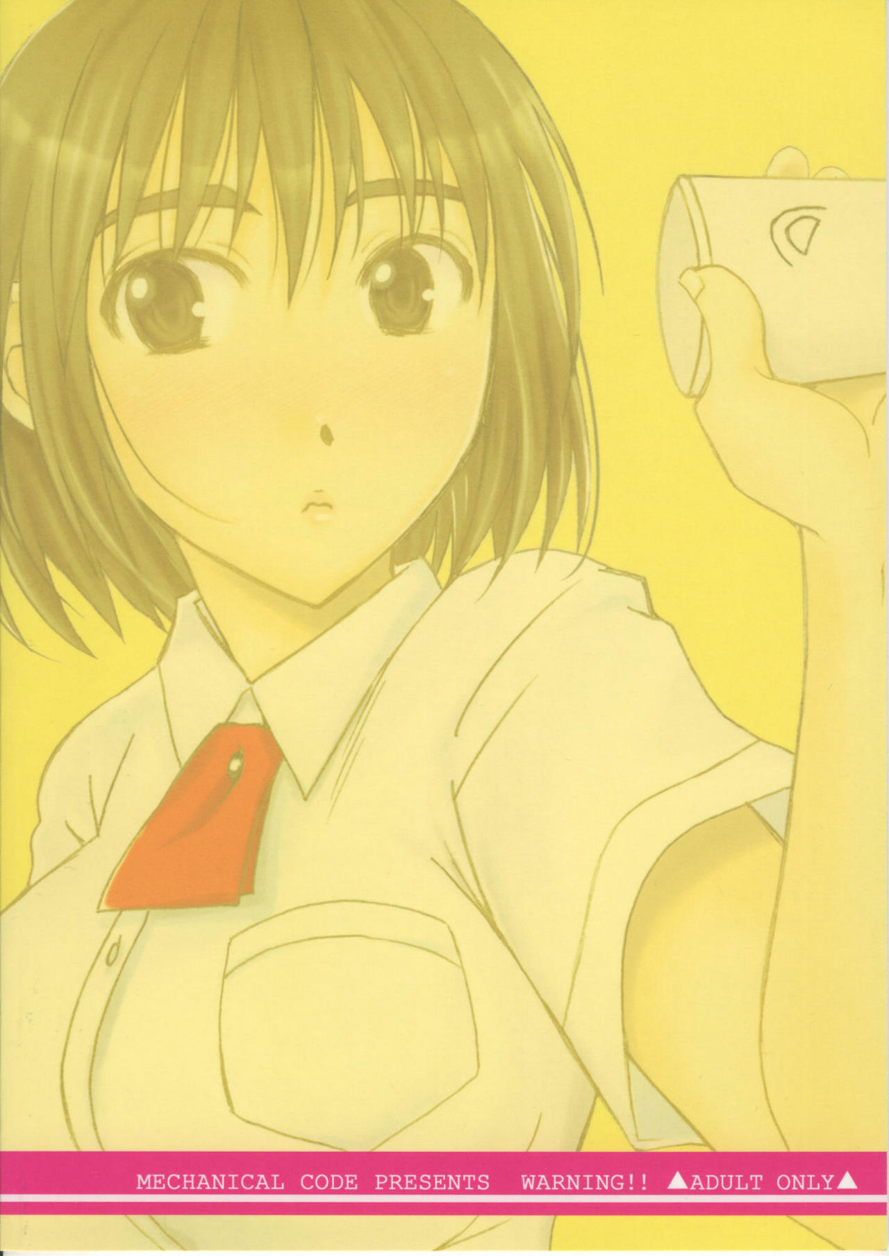 (C75) [Mechanical Code (Takahashi Kobato)] Otonari Extra (Yotsubato!) page 18 full