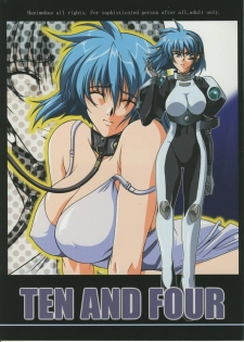 (C61) [Gakuen Hanimokuo (APP)] Ten and four (Vandread)