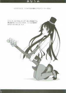 (C76) [AMBIVALENCE (Minazuki Tsuyuha)] Kagamin wa Ore no Yome 2 (Lucky Star) - page 17