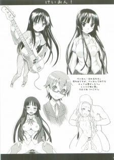 (C76) [AMBIVALENCE (Minazuki Tsuyuha)] Kagamin wa Ore no Yome 2 (Lucky Star) - page 18
