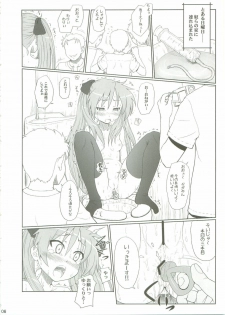 (C76) [AMBIVALENCE (Minazuki Tsuyuha)] Kagamin wa Ore no Yome 2 (Lucky Star) - page 5