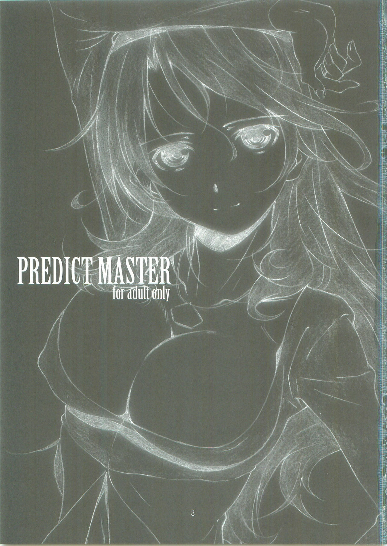 (C73) [Studio N.BALL (Haritama Hiroki)] Predict Master (Mobile Suit Gundam 00) page 2 full