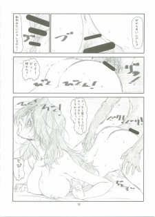 (C73) [Studio N.BALL (Haritama Hiroki)] Predict Master (Mobile Suit Gundam 00) - page 15