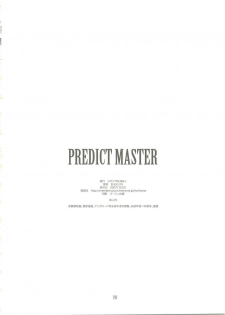 (C73) [Studio N.BALL (Haritama Hiroki)] Predict Master (Mobile Suit Gundam 00) - page 25