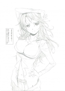 (C73) [Studio N.BALL (Haritama Hiroki)] Predict Master (Mobile Suit Gundam 00) - page 4