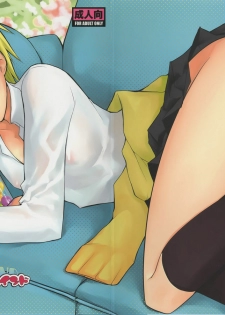 (C74) [VM500 (Kome)] Candy Behind (Majin Tantei Nougami Neuro)
