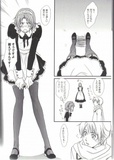 (Oushuu no Tamago) [Gadou Joutou (Minato)] perverted rapture (Hetalia: Axis Powers) - page 5