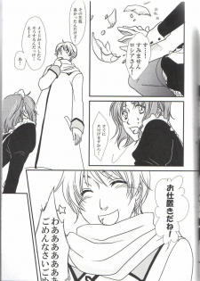 (Oushuu no Tamago) [Gadou Joutou (Minato)] perverted rapture (Hetalia: Axis Powers) - page 8