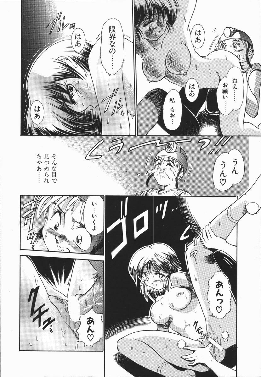[DISTANCE] Genki o Dashite!! page 131 full