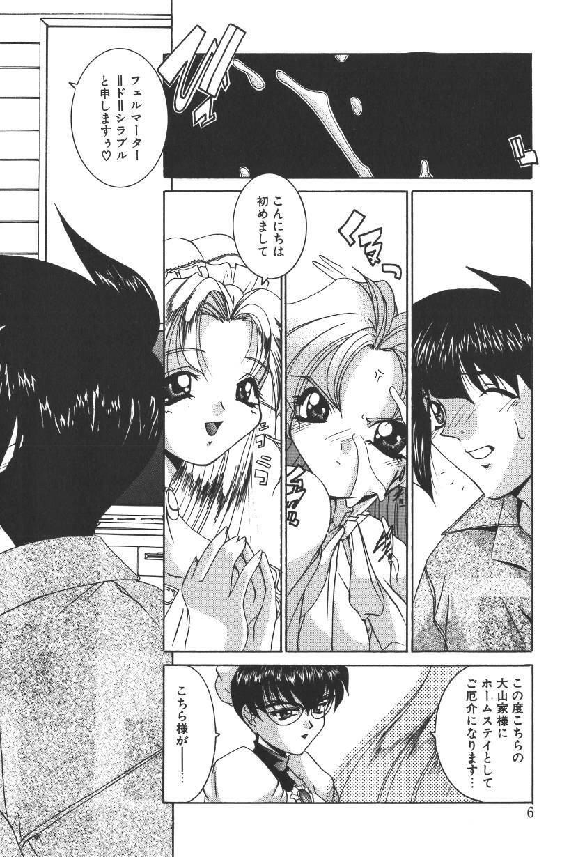 [LAZY CLUB] Princess & Lady page 178 full