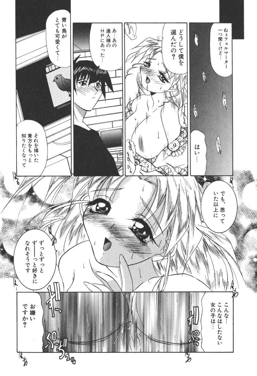 [LAZY CLUB] Princess & Lady page 188 full