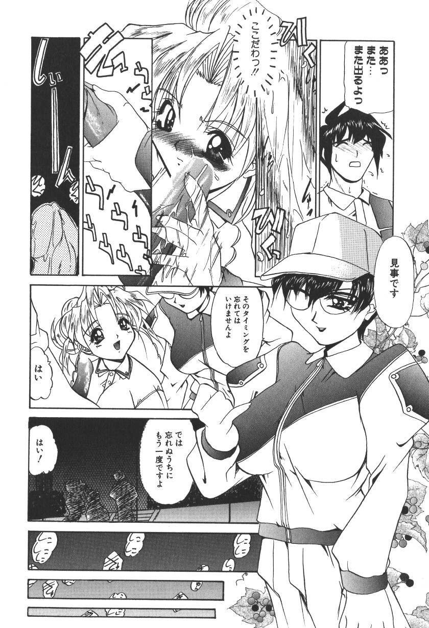 [LAZY CLUB] Princess & Lady page 200 full