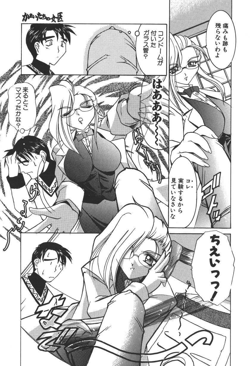 [LAZY CLUB] Princess & Lady page 323 full