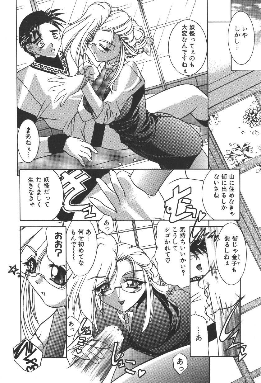 [LAZY CLUB] Princess & Lady page 326 full
